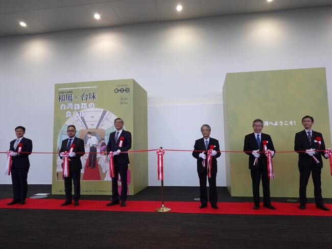 台日首度合推鐵路文化特展 飲食主題盼激發日人遊台 | 華視新聞