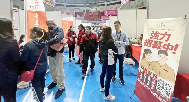 彰化大型就博會釋1500職缺 全新「安打區」助求職 | 華視新聞