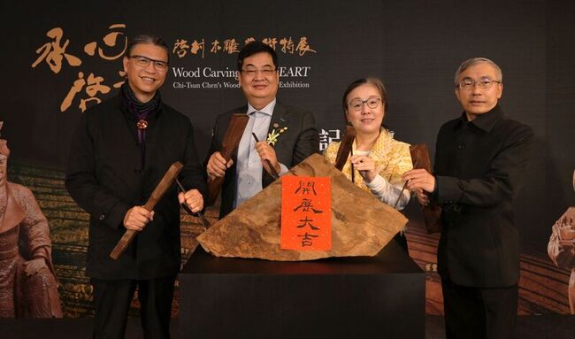 一生只做雕刻工作  工藝中心推陳啓村木雕藝術特展 | 華視新聞