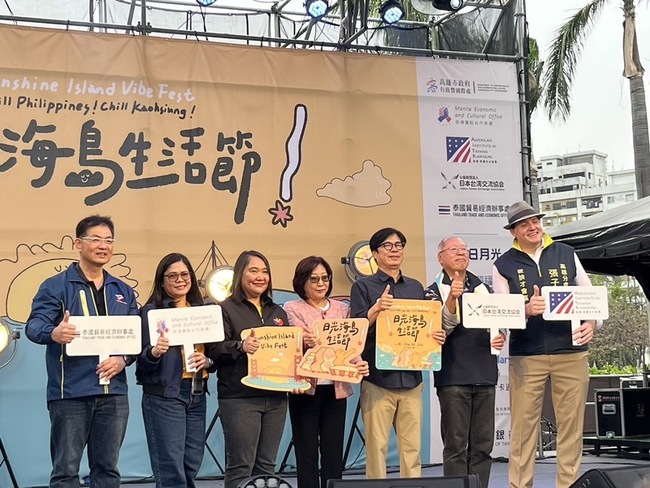 攜手美、日、菲、泰  高雄辦「日光海島生活節」 | 華視新聞