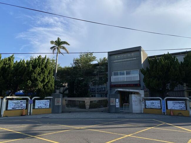 竹縣豐田國小獲中央補助 通學步道改善6月完工 | 華視新聞