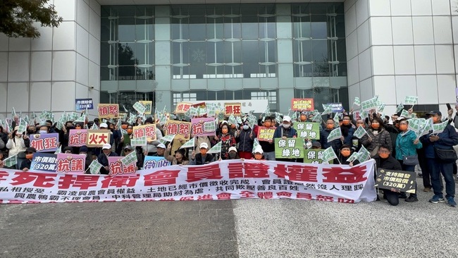中科擴建二期球證補償未解 球場會員抗議促保障權益 | 華視新聞