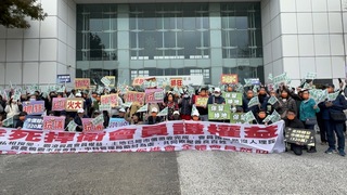 中科擴建二期球證補償未解 球場會員抗議促保障權益