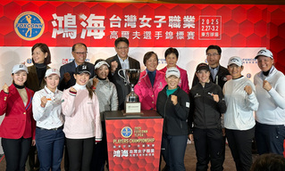 TLPGA鴻海高球賽獎金創新高 申智愛隔10年來台