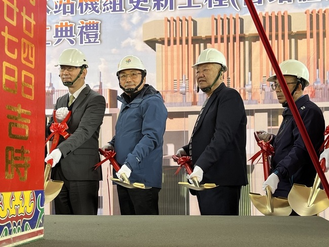 新北潭底溝抽水站改善動土  除臭防洪踏出第一步 | 華視新聞