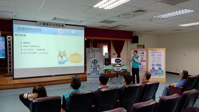 嘉義縣財稅局導入AI分發公文 準確率達99% | 華視新聞