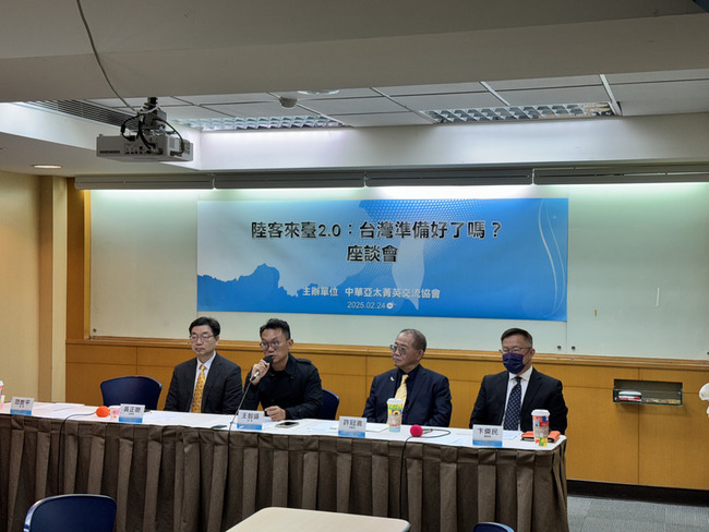 兩岸重啟觀光交流 學者：「小兩會」協商有必要 | 華視新聞