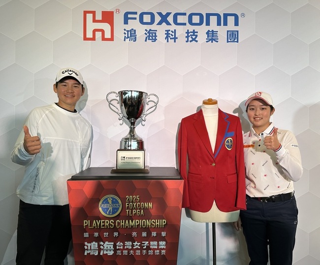 鴻海女子高球賽  吳佳晏盼展現冬訓成果 | 華視新聞