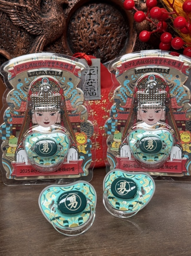 白沙屯媽祖信眾集資製作祈福奶嘴  3/2限量發放 | 華視新聞