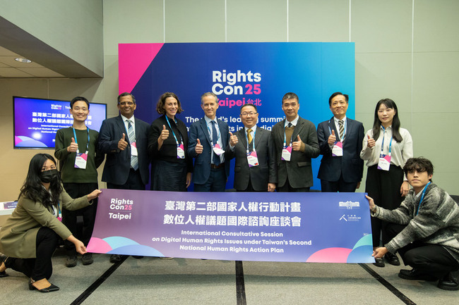 行政院擬訂第2部國家人權行動計畫 邀國際專家座談 | 華視新聞