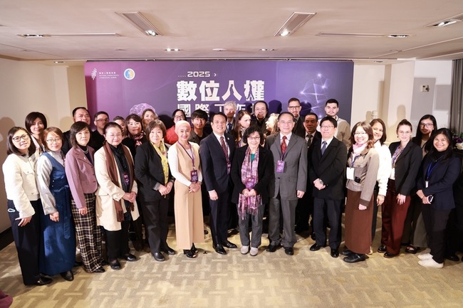 全球數位人權大會首度移師台灣 工作坊聚焦AI崛起 | 華視新聞