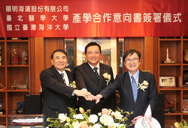 北醫大、海大合作開發陽明海運船員健康照護方案 | 華視新聞