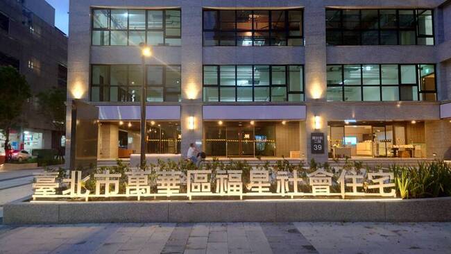 北市福星等7處社宅 住都中心：3/5起開放申請 | 華視新聞