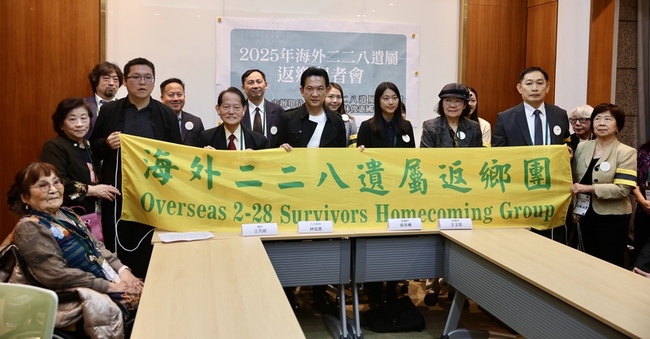 海外遺屬團盼政府公布228加害者  教科書增篇幅 | 華視新聞