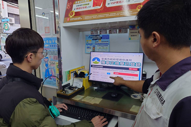 通知機車排氣定檢 台南115年起全面無紙化 | 華視新聞