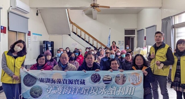 澎湖水試所開發海藻保養品  守護海洋永續利用 | 華視新聞