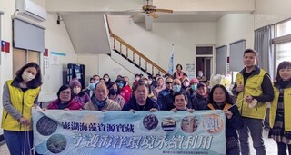 澎湖水試所開發海藻保養品  守護海洋永續利用