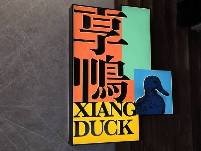 王品集團壯大餐飲版圖 目標9大品牌月營收拚億元 | 華視新聞