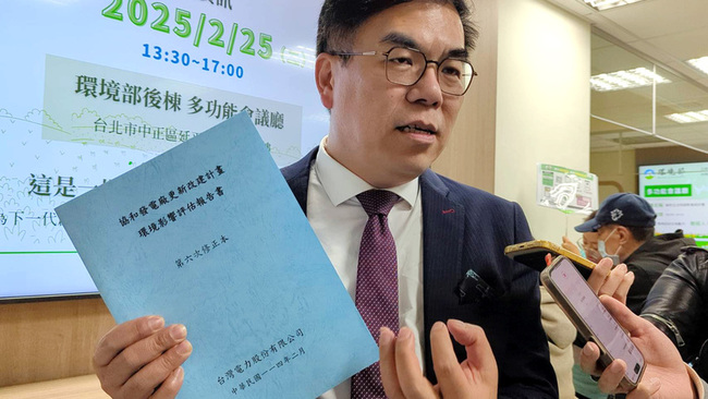 環團質疑四接報告缺漏應停審 彭啓明：如期審查 | 華視新聞