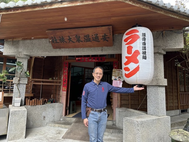 花蓮安通溫泉旅舍修復再利用  盼重現歷史榮景 | 華視新聞