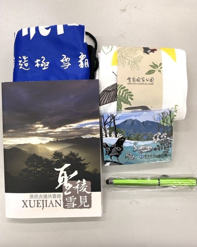 雪霸國家公園推有獎徵答 盼提升生態保護意識 | 華視新聞