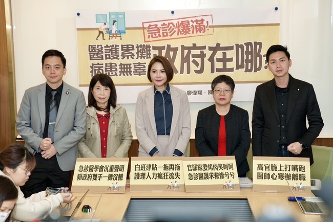 醫院壅塞 在野立委籲政府重視醫護人力問題 | 華視新聞