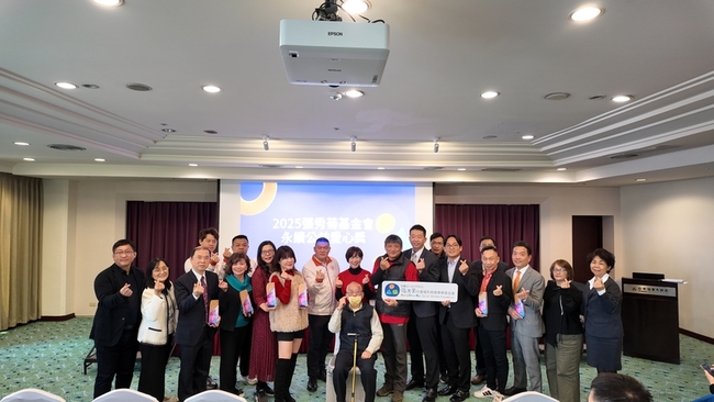 張秀菊基金會公益愛心獎 推廣善行撐起兒少保護網 | 華視新聞