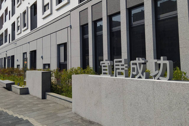 台南首批社宅3/17開放申請  租金最低3950元 | 華視新聞