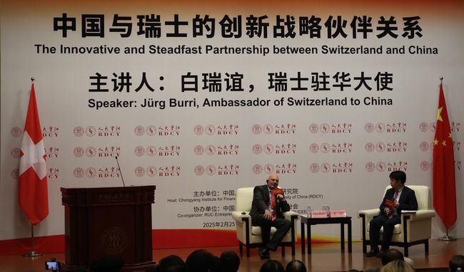 瑞士駐中大使：俄烏戰爭相關會談以後會在瑞士召開 | 華視新聞