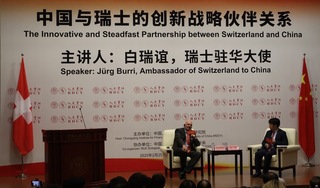 瑞士駐中大使：俄烏戰爭相關會談以後會在瑞士召開