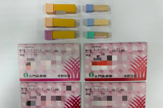 台南北門區農會分部存款遭盜領 34歲男員工落網 | 華視新聞