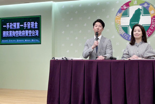 藍喊中央普發現金  綠：雙北台中桃園為何未表態普發