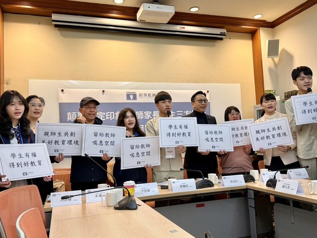 學生團體爭取教師離線權 防隱性加班提升生活品質 | 華視新聞