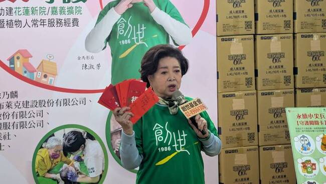 創世號召大眾助建院 讓嘉義、花蓮植物人在地安養 | 華視新聞