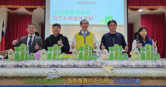 世界海草日向下扎根  澎湖社區擴大海洋復育 | 華視新聞