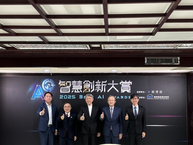 加速AI應用 經部啟動智慧創新大賞祭最高獎金百萬 | 華視新聞