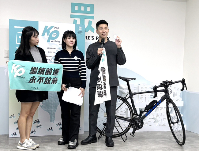 民眾黨發布新人事 翟本喬任國家治理學院主任 | 華視新聞