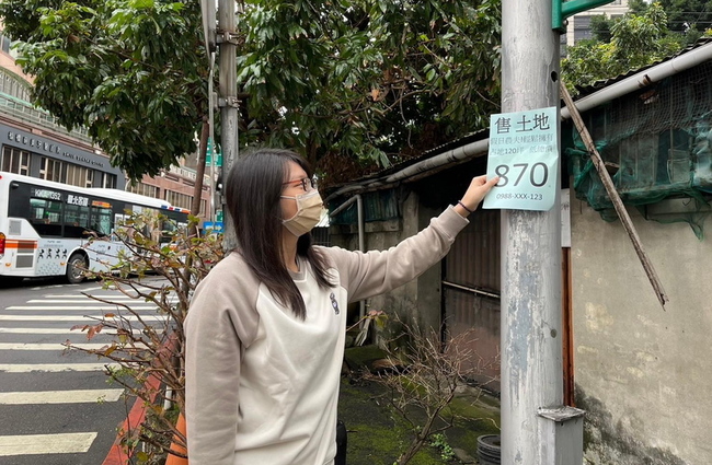 新北3月辦撕小廣告活動 可兌換好禮及抽獎 | 華視新聞