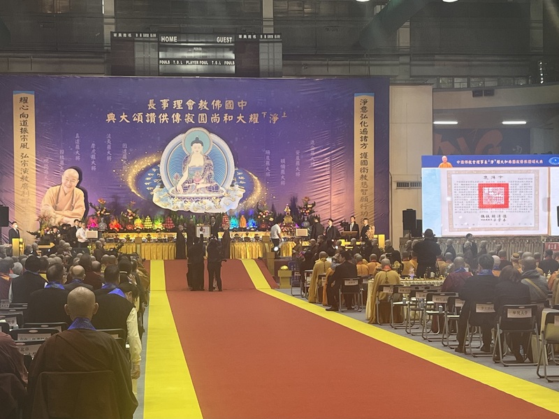 賴總統頒褒揚令 表彰淨耀法師貢獻