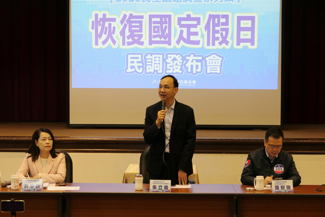 國民黨民調：56.7%支持還勞工7天國定假日 | 華視新聞