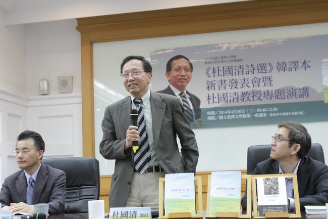 推動台灣文學外譯學者杜國清辭世 文化部表達哀悼 | 華視新聞