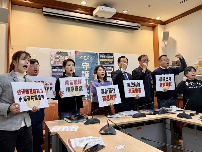 守護外木山行動小組指四接環評違法 將依法告發 | 華視新聞