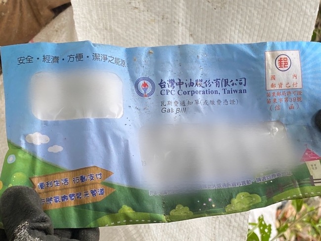 老屋翻新亂倒廢棄物 警憑瓦斯繳費單揪出行為人 | 華視新聞