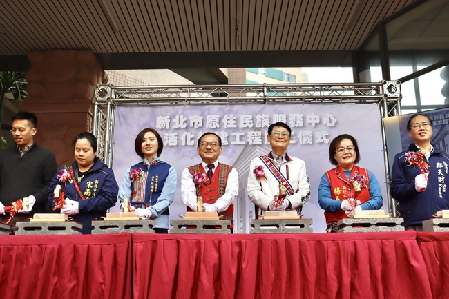 新北原民中心整建估115年完工 打造全齡使用空間 | 華視新聞