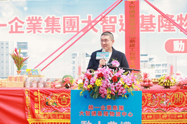 統一大智通物流中心2027啟用 基隆近10年最大投資 | 華視新聞