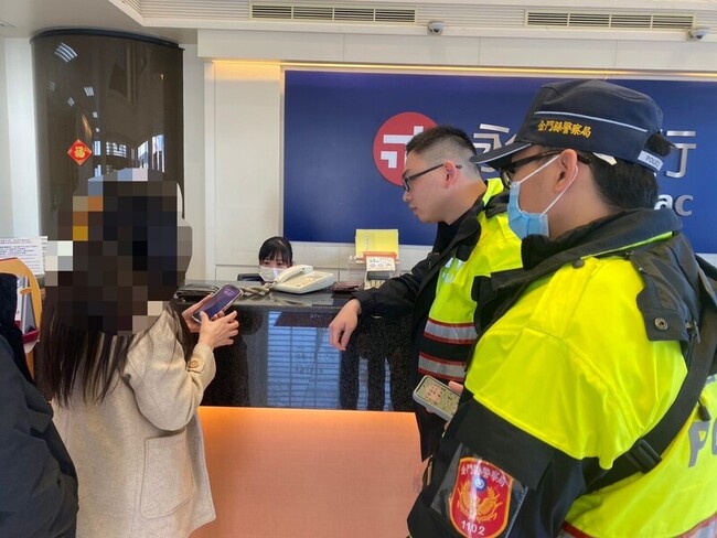要求先網路轉帳才能領獎金 金門警與行員合力阻詐 | 華視新聞