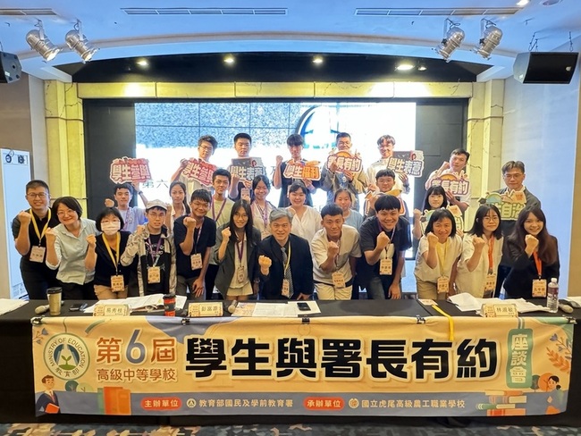 高中生與國教署長有約 報名3/15截止 | 華視新聞