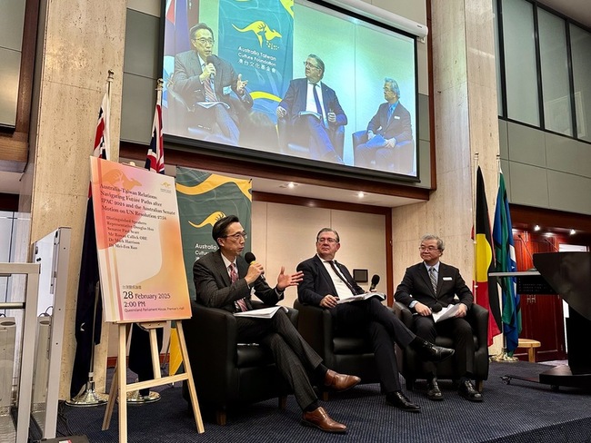 駐澳洲代表：台灣符合CPTPP標準 籲各界支持入會 | 華視新聞