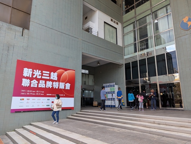 台中新光三越氣爆停業 第2賣場開賣民眾上門力挺 | 華視新聞