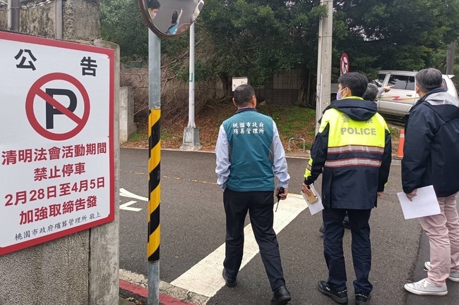 疏導掃墓人潮  桃園殯葬管理所桃園館例假日交管 | 華視新聞